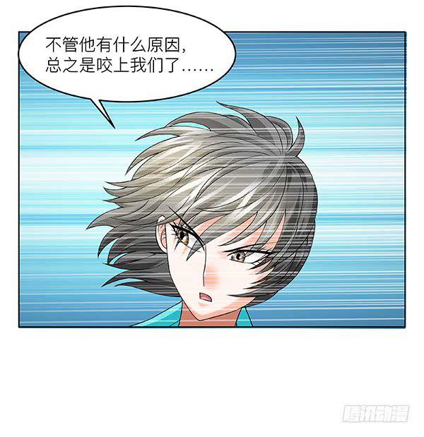 第四十二回：幕后黑山-第43话