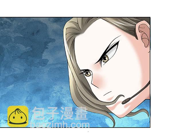 第四十二回：幕后黑山-第43话