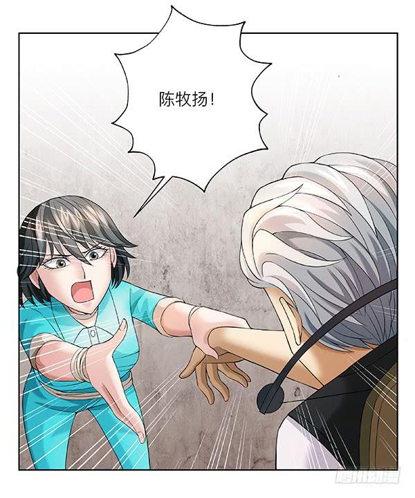 第四十六回：意外之胜-第47话
