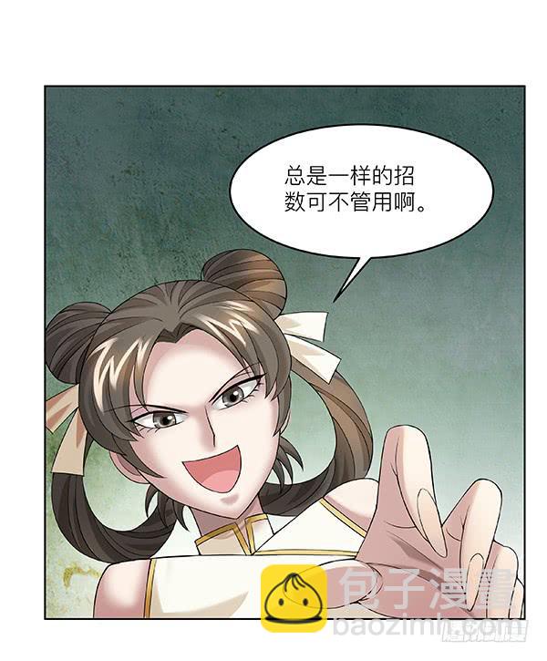 第四十六回：意外之胜-第47话
