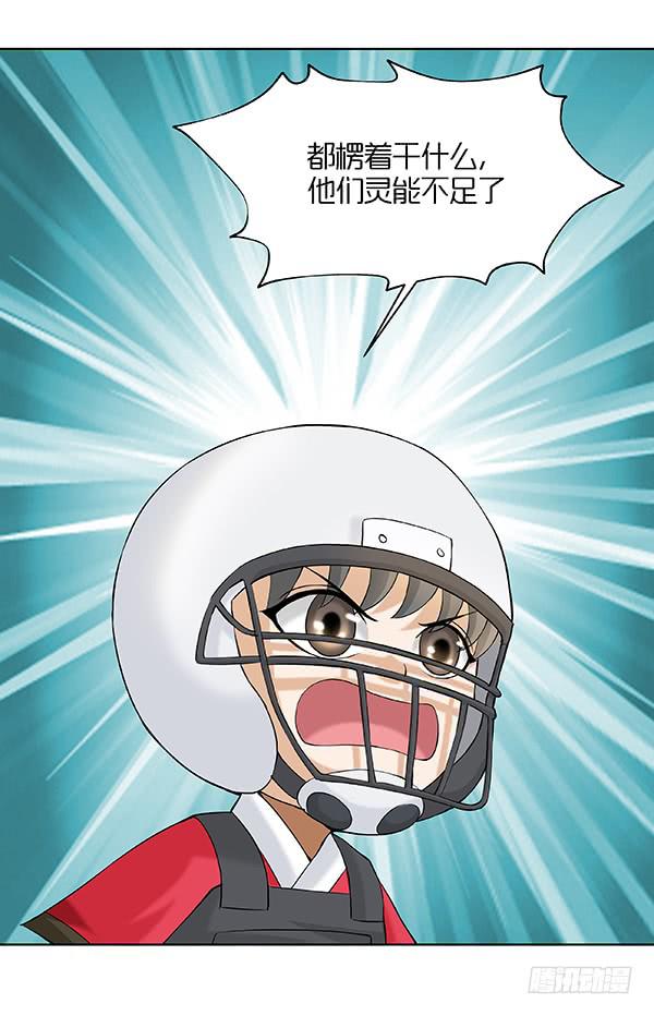 第四十六回：意外之胜-第47话
