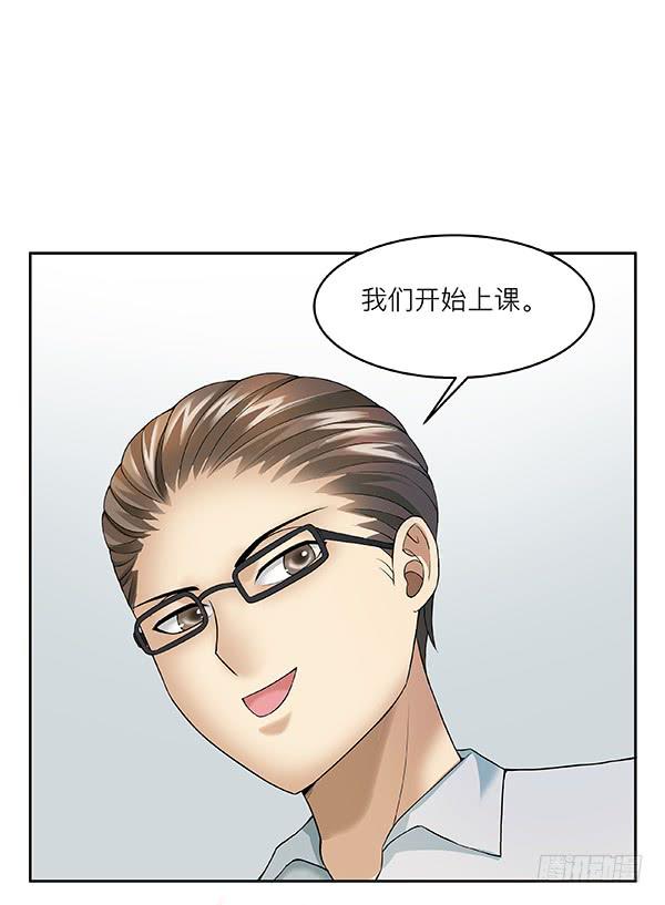 第四十八回：记忆碎片(1/2)-第49话