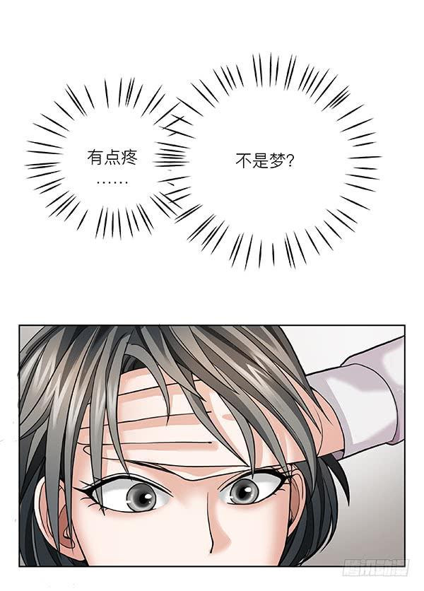 第四十八回：记忆碎片(1/2)-第49话