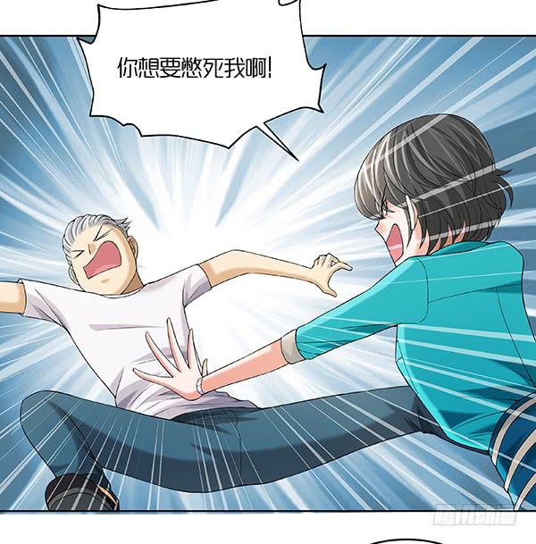 第五十回：入侵节点(1/2)-第51话