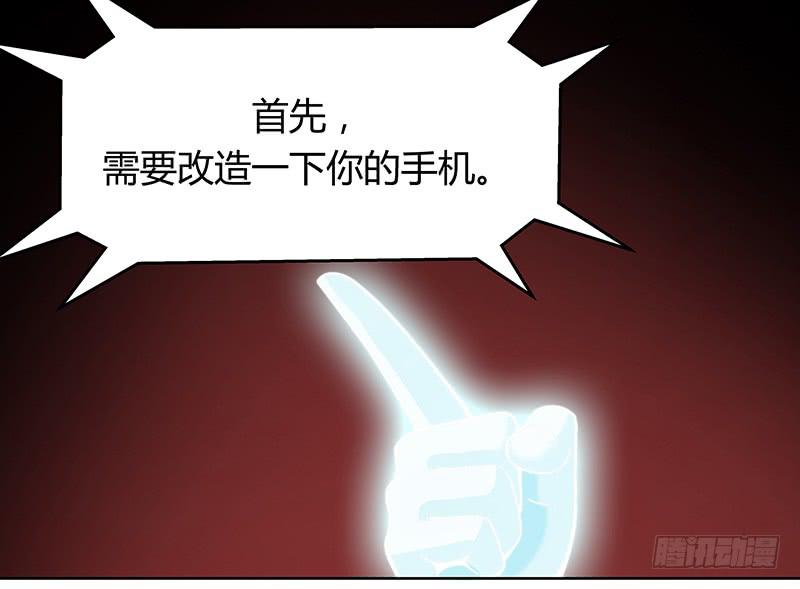 第八回：一头雾水-第9话