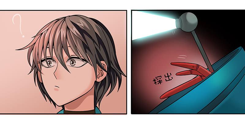 第八回：一头雾水-第9话