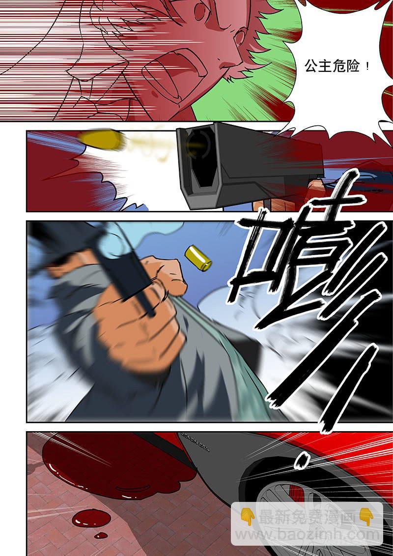 01命运之轮-第1话