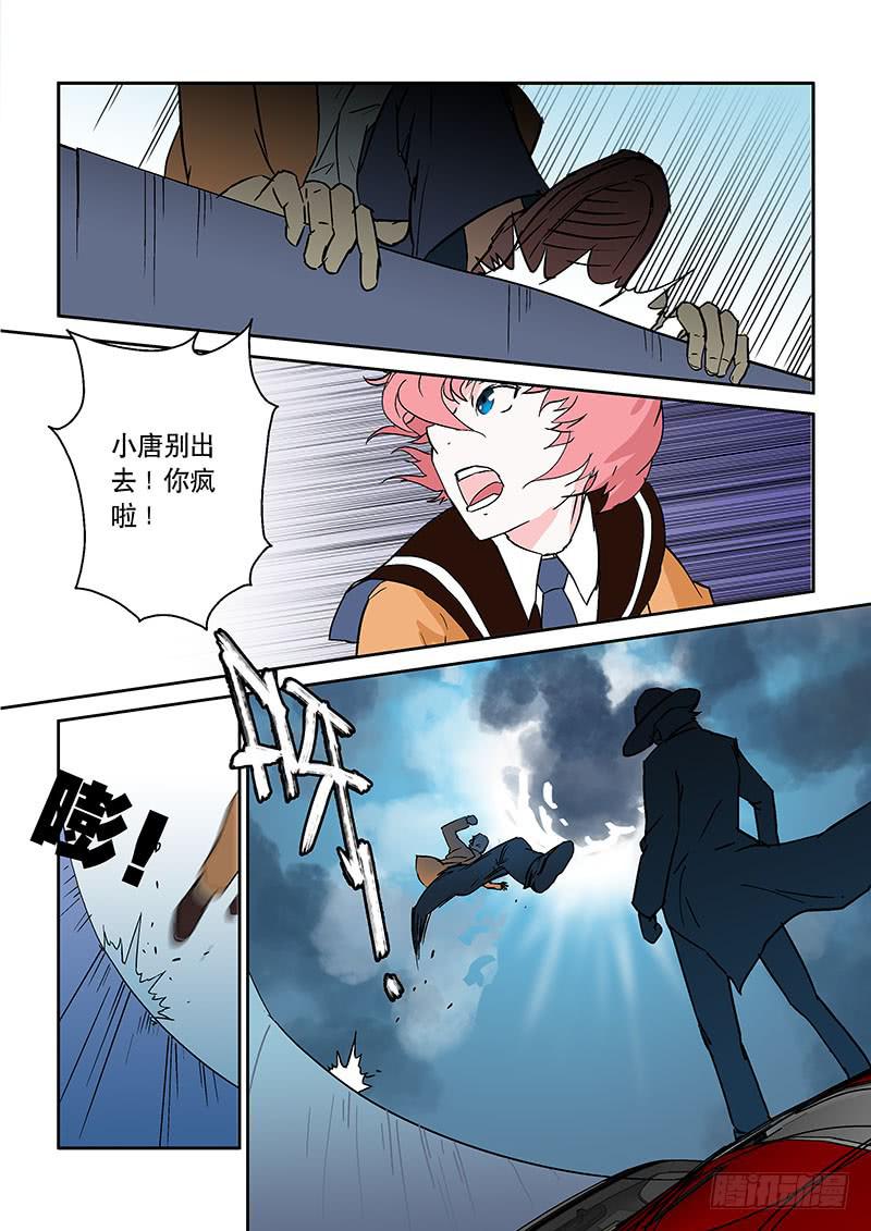 01命运之轮-第1话