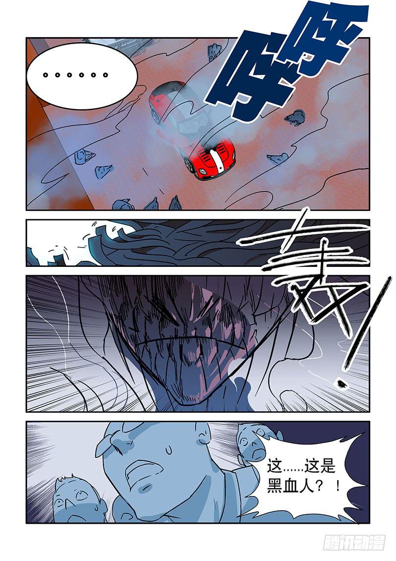01命运之轮-第1话