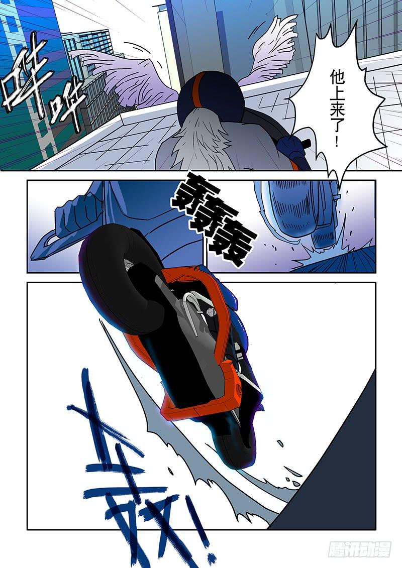 01命运之轮-第1话