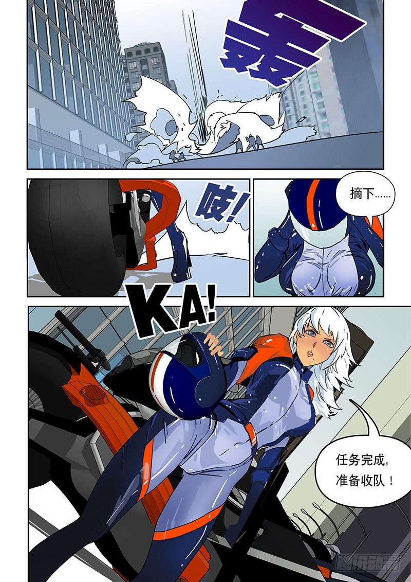 01命运之轮-第1话