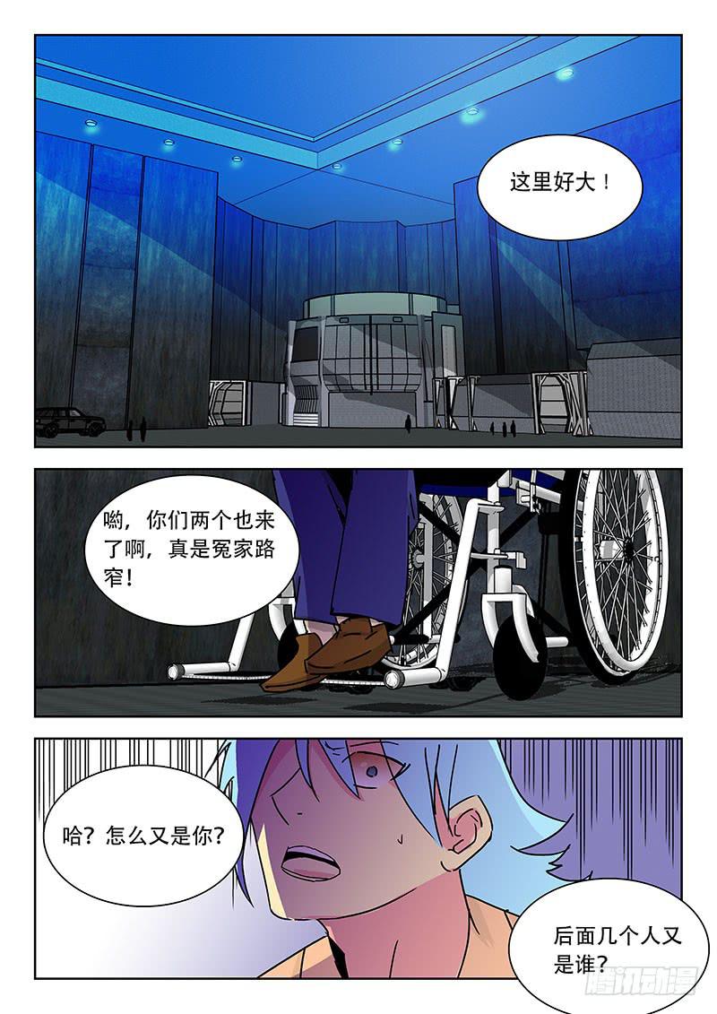 17新人集结！-第17话