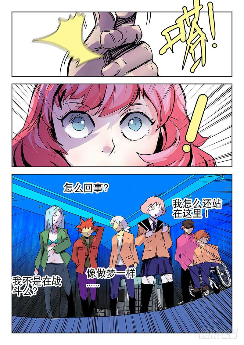 21合格-第21话