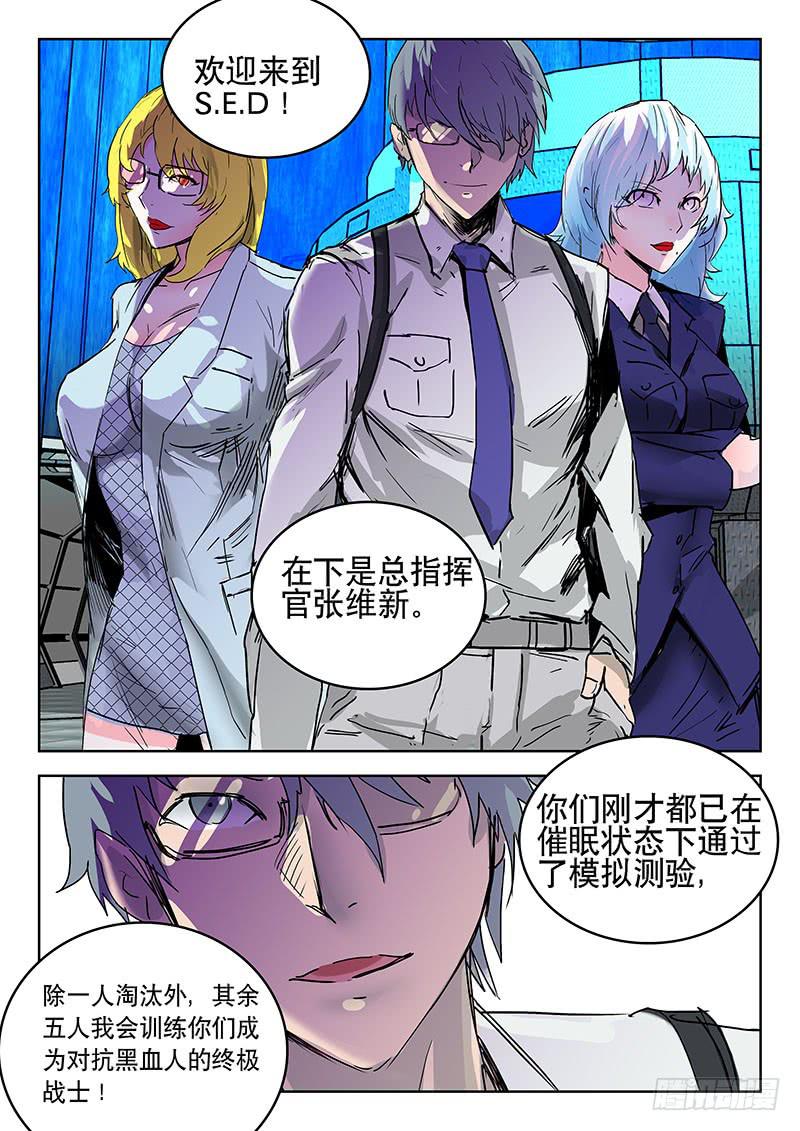 21合格-第21话