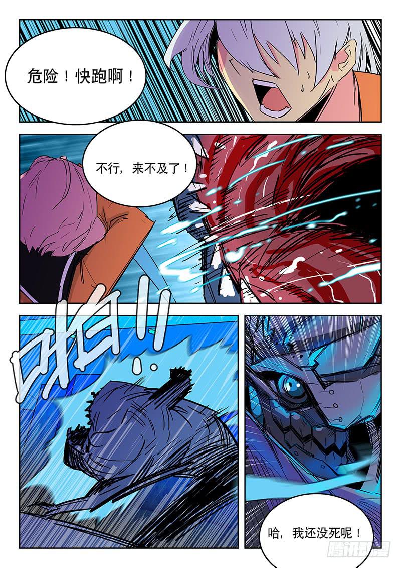 21合格-第21话