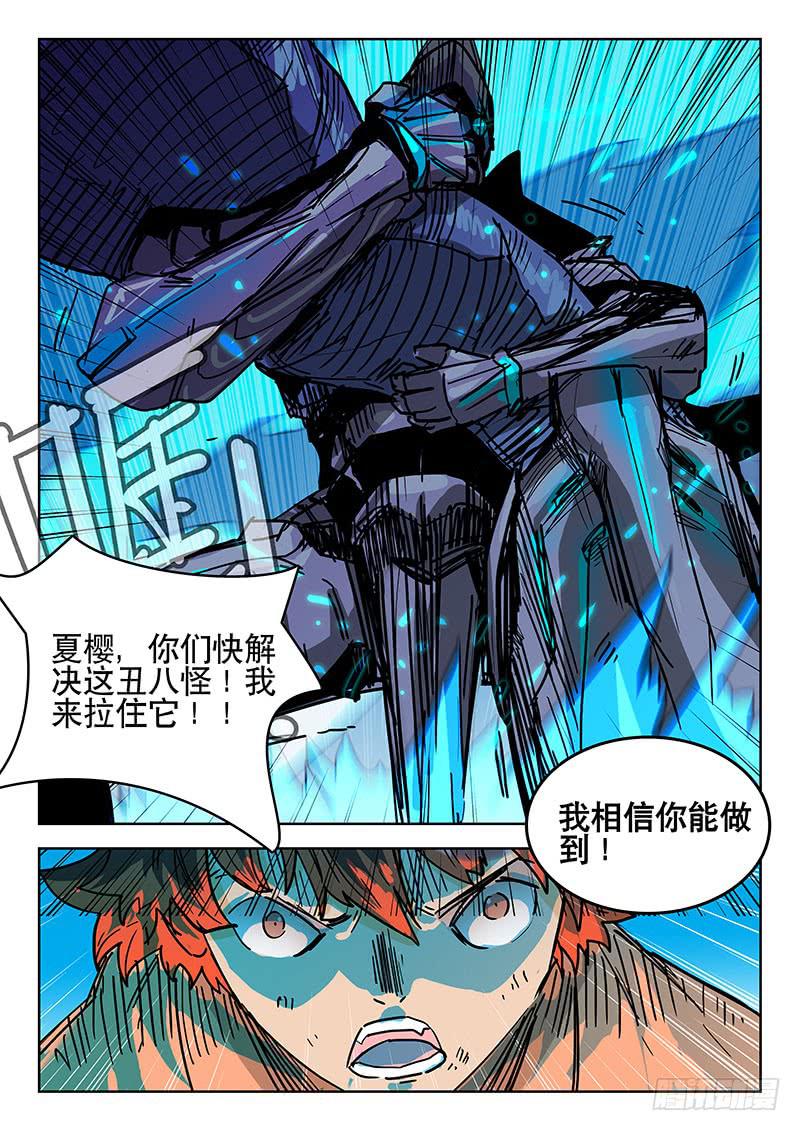 21合格-第21话