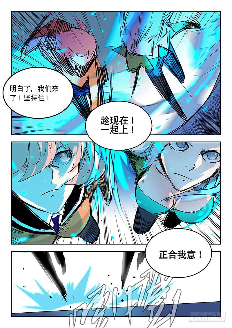21合格-第21话