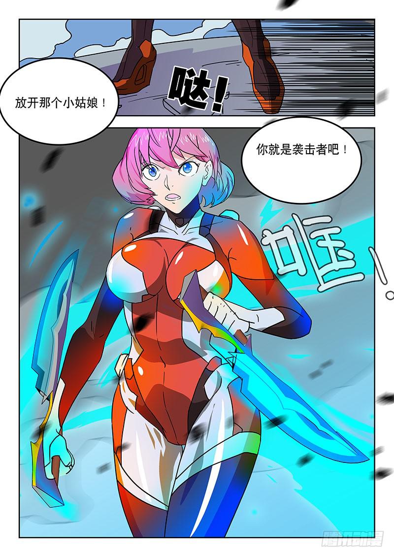 31不是演习！-第31话