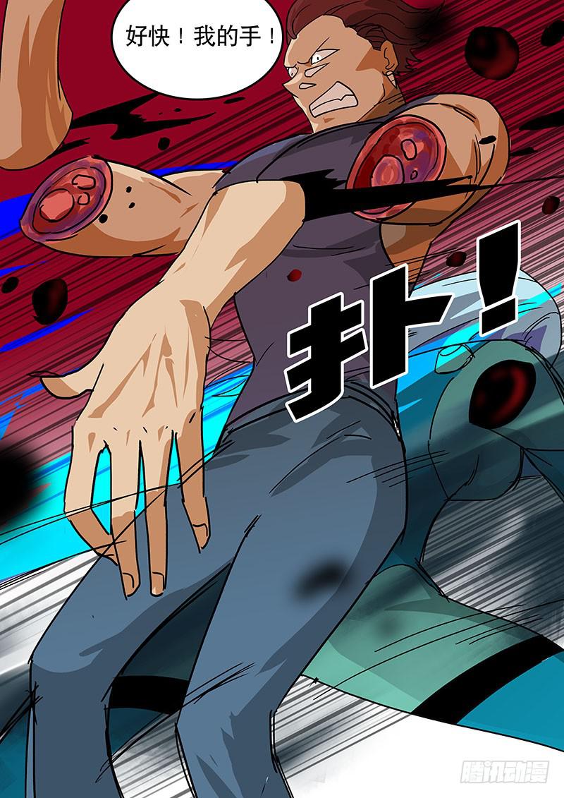 31不是演习！-第31话