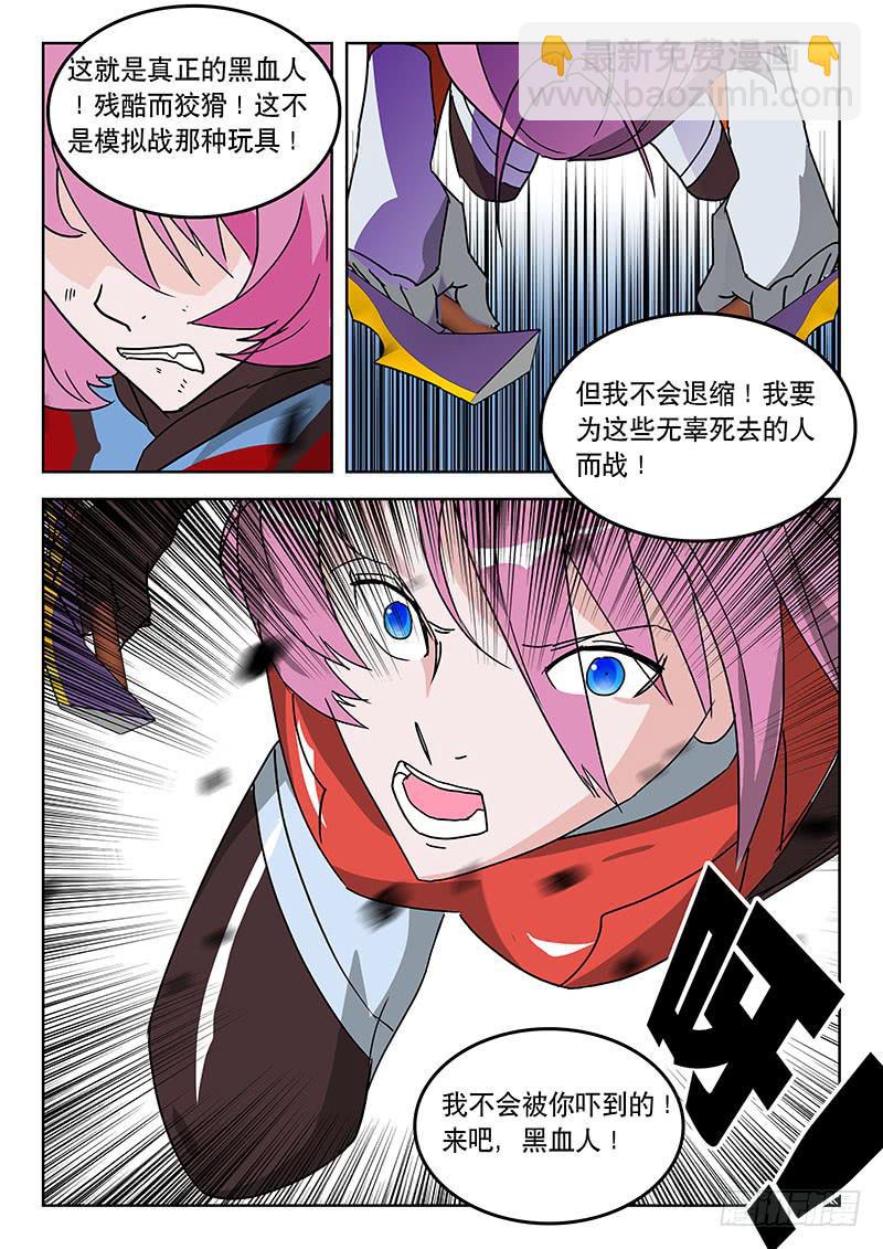 31不是演习！-第31话