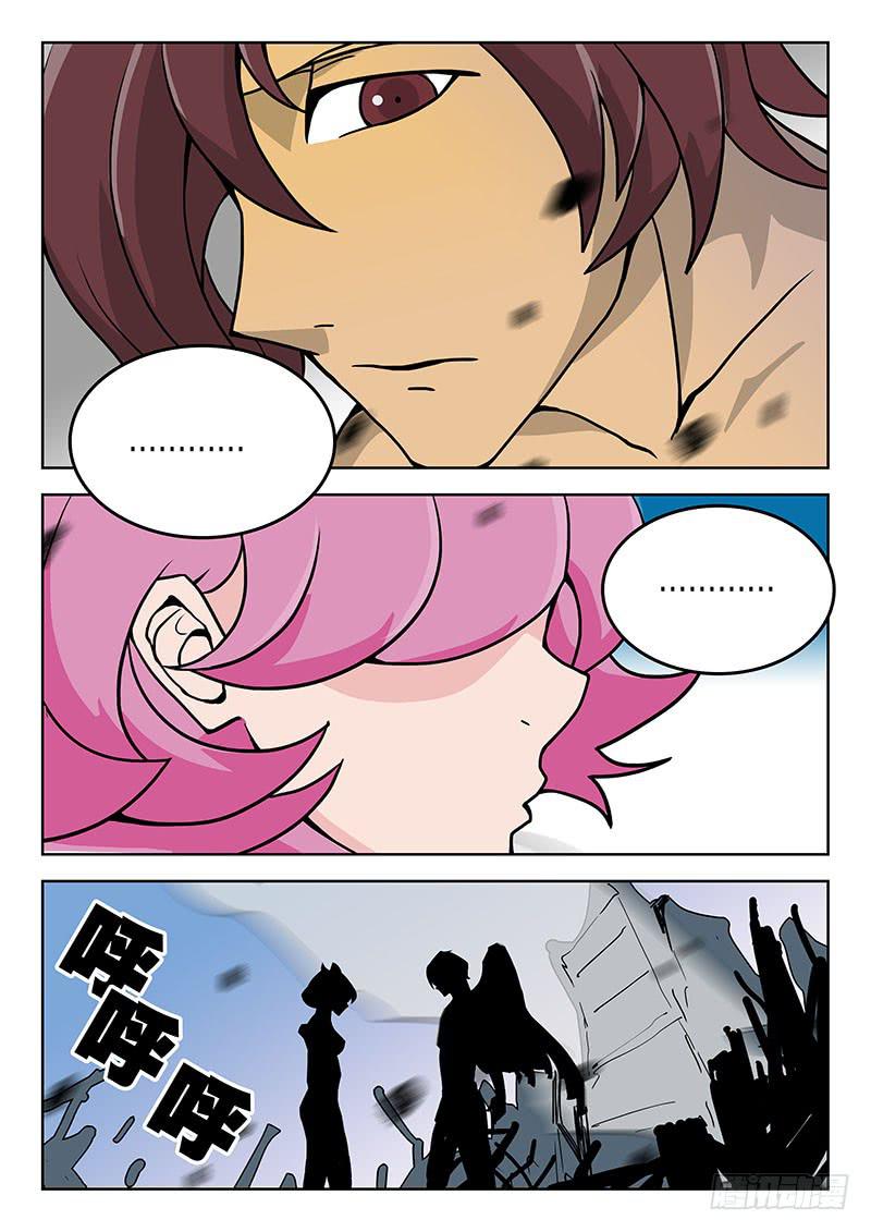 35死敌！-第35话