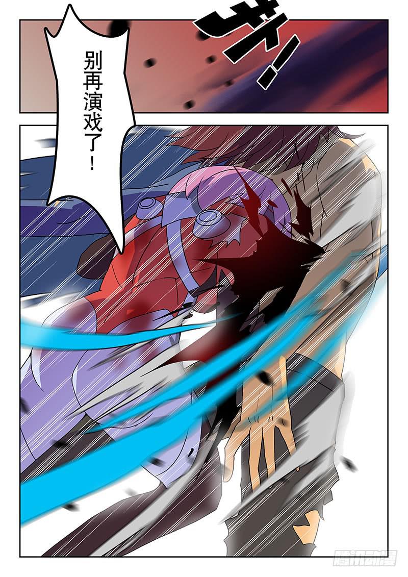 35死敌！-第35话