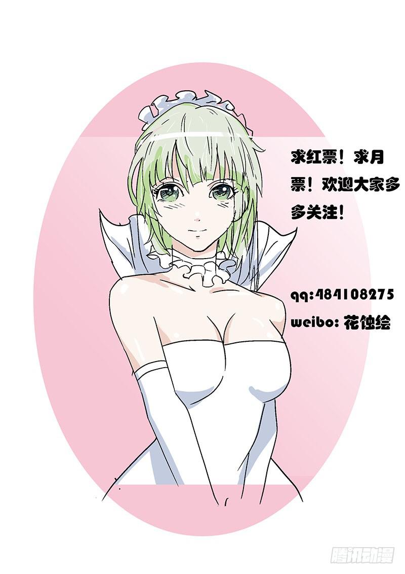 05好好活下去！-第5话