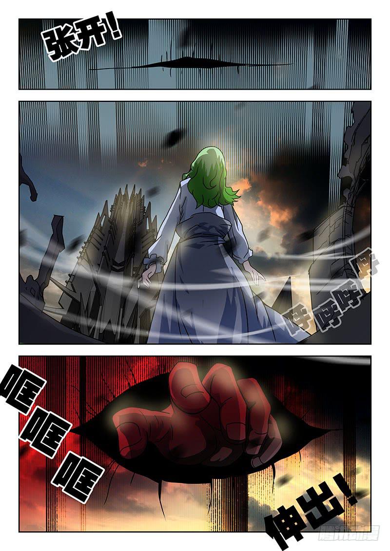 43恐惧之种-第43话