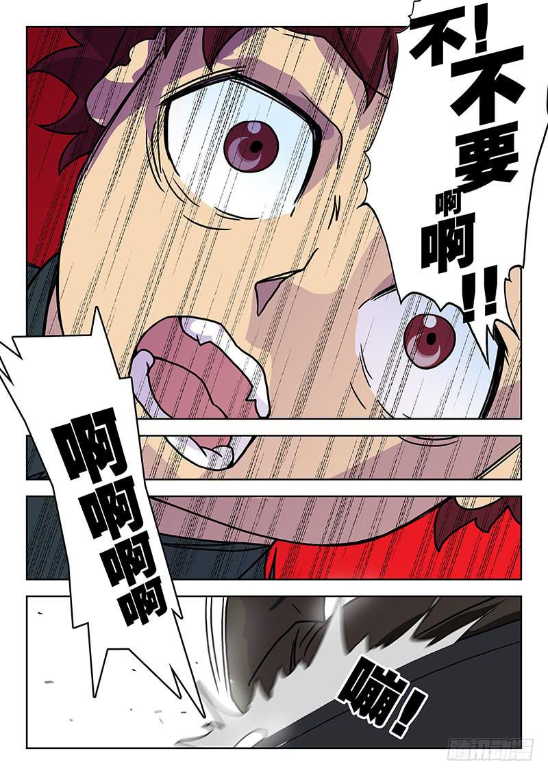 43恐惧之种-第43话