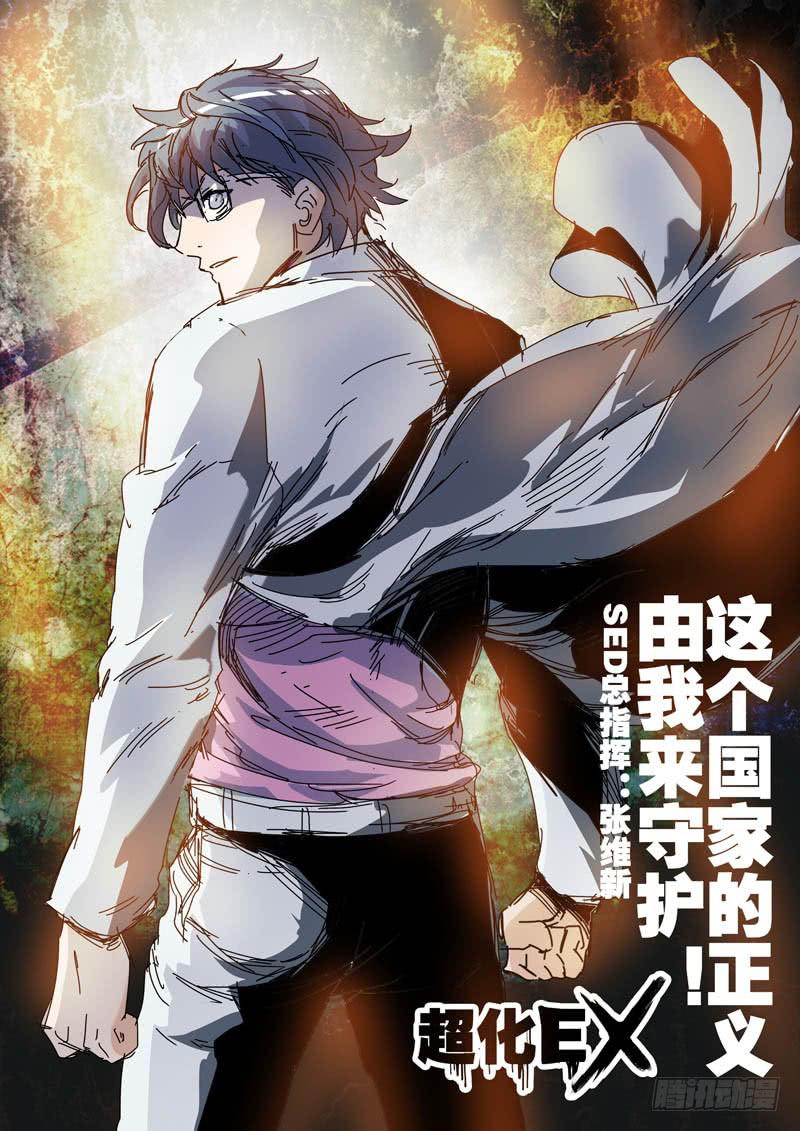 45两代人！-第45话