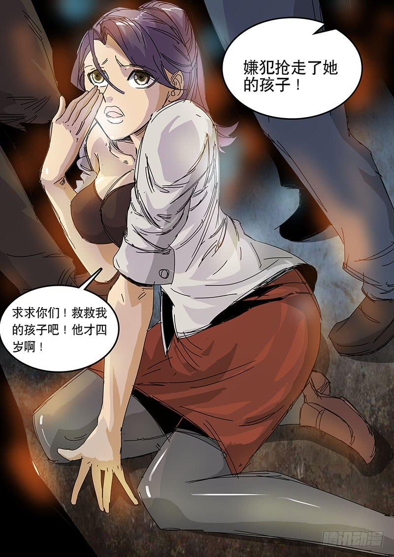 45两代人！-第45话