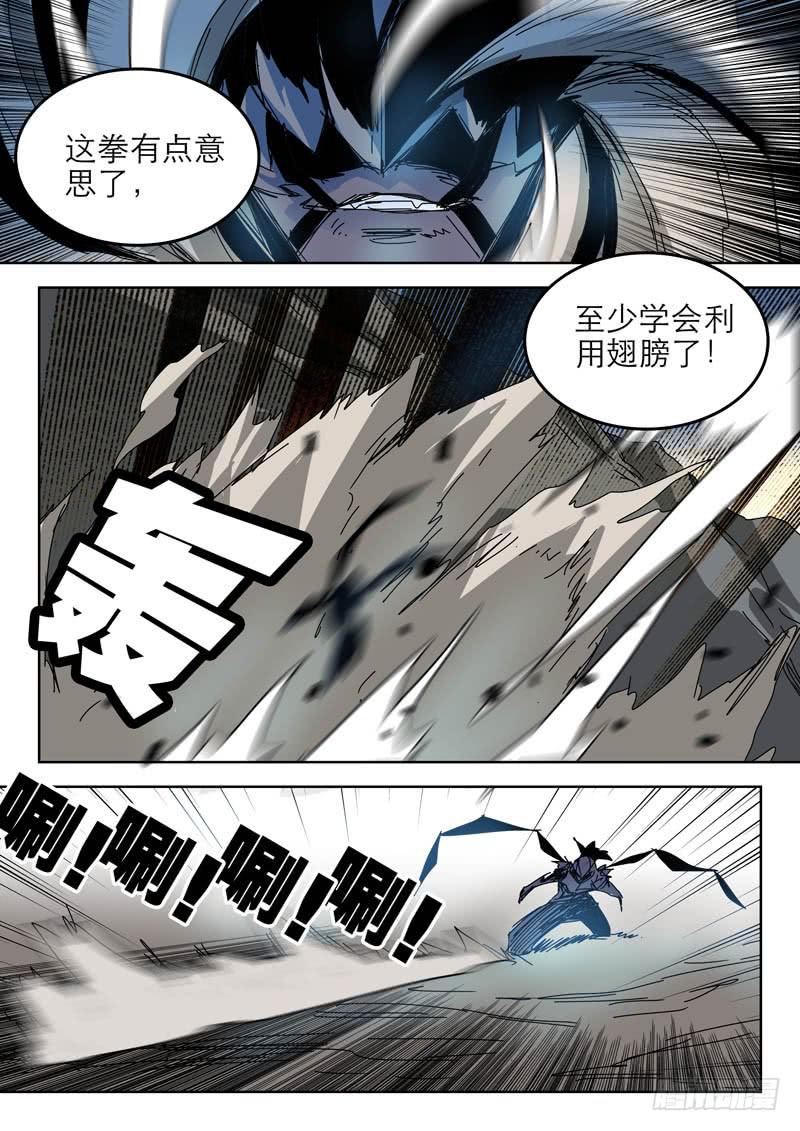 51冰牢-第51话