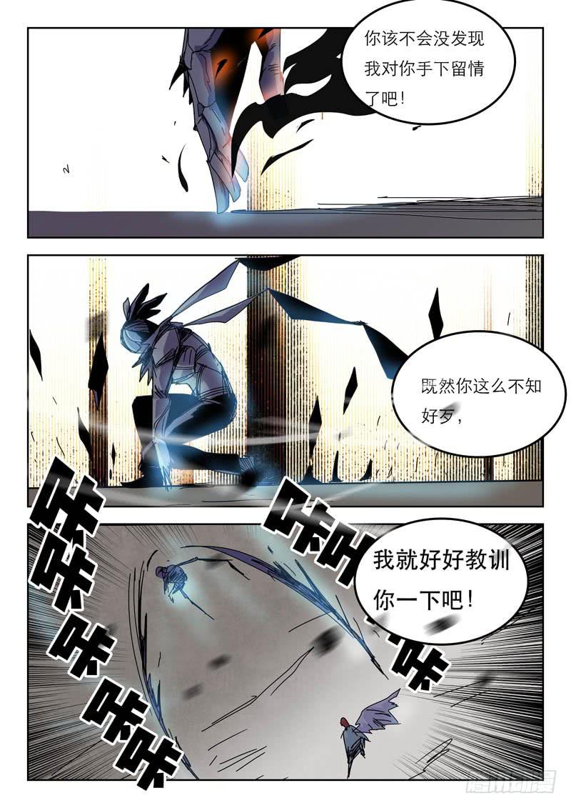 51冰牢-第51话