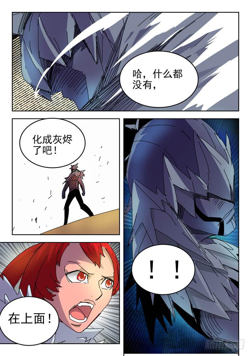 55漂亮的一拳-第55话