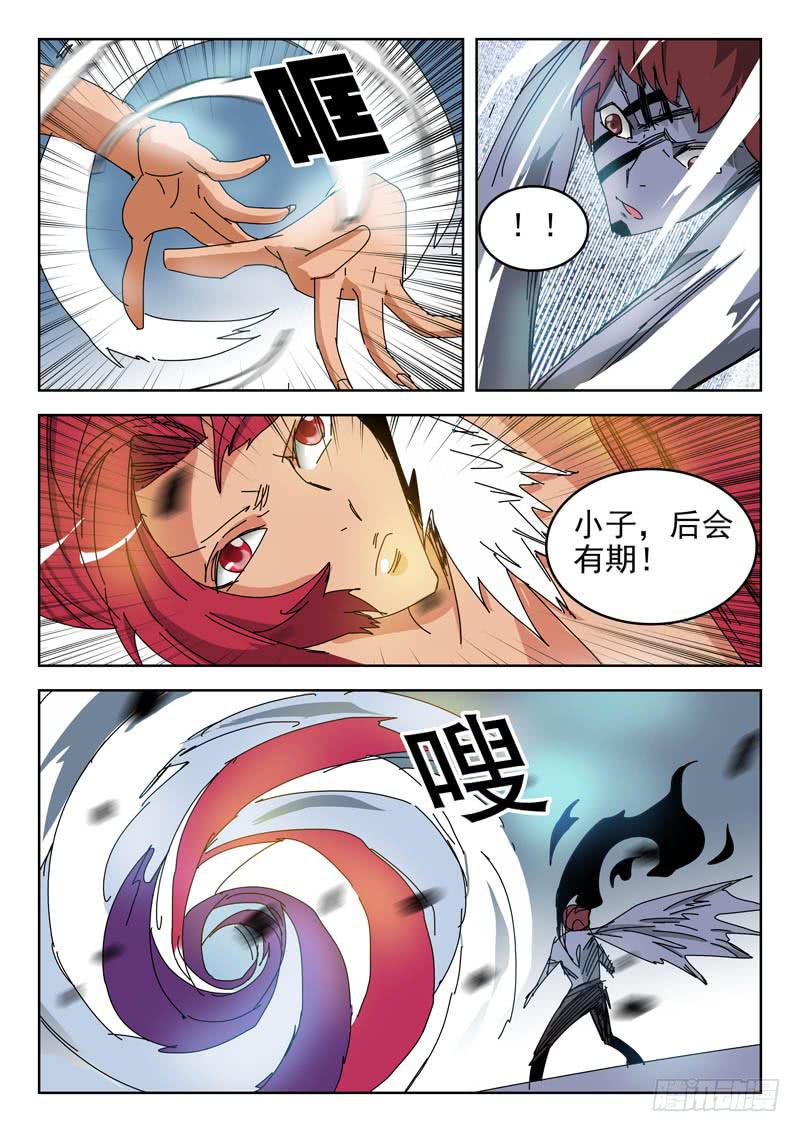 57回家-第57话
