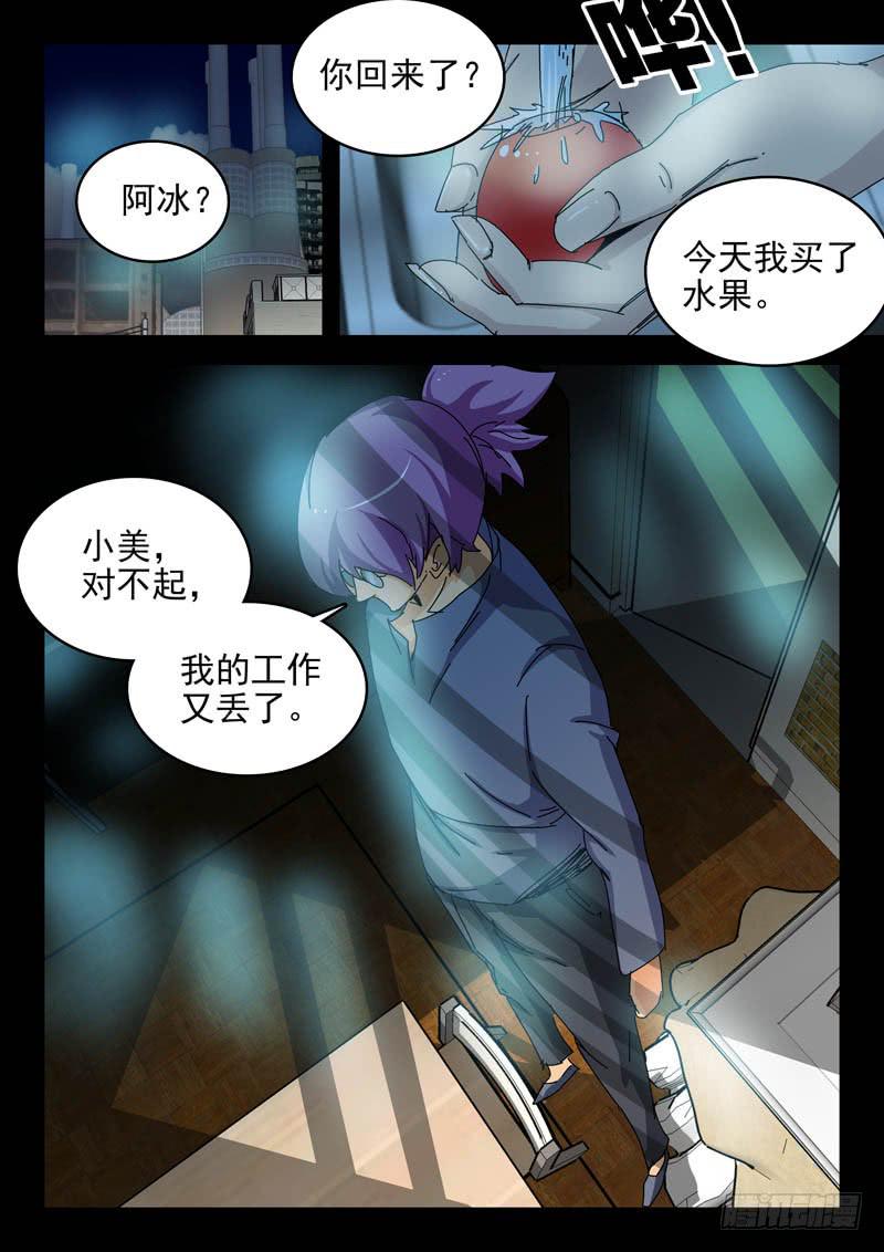 59拳击手-第59话