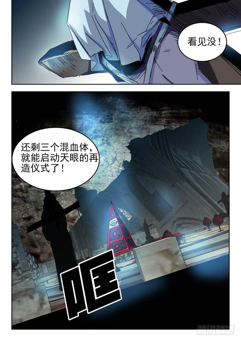 59拳击手-第59话