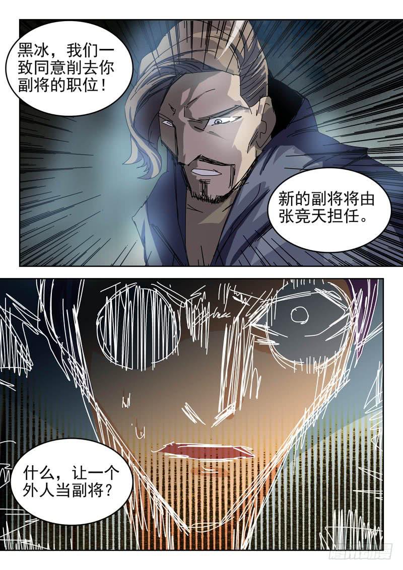 59拳击手-第59话