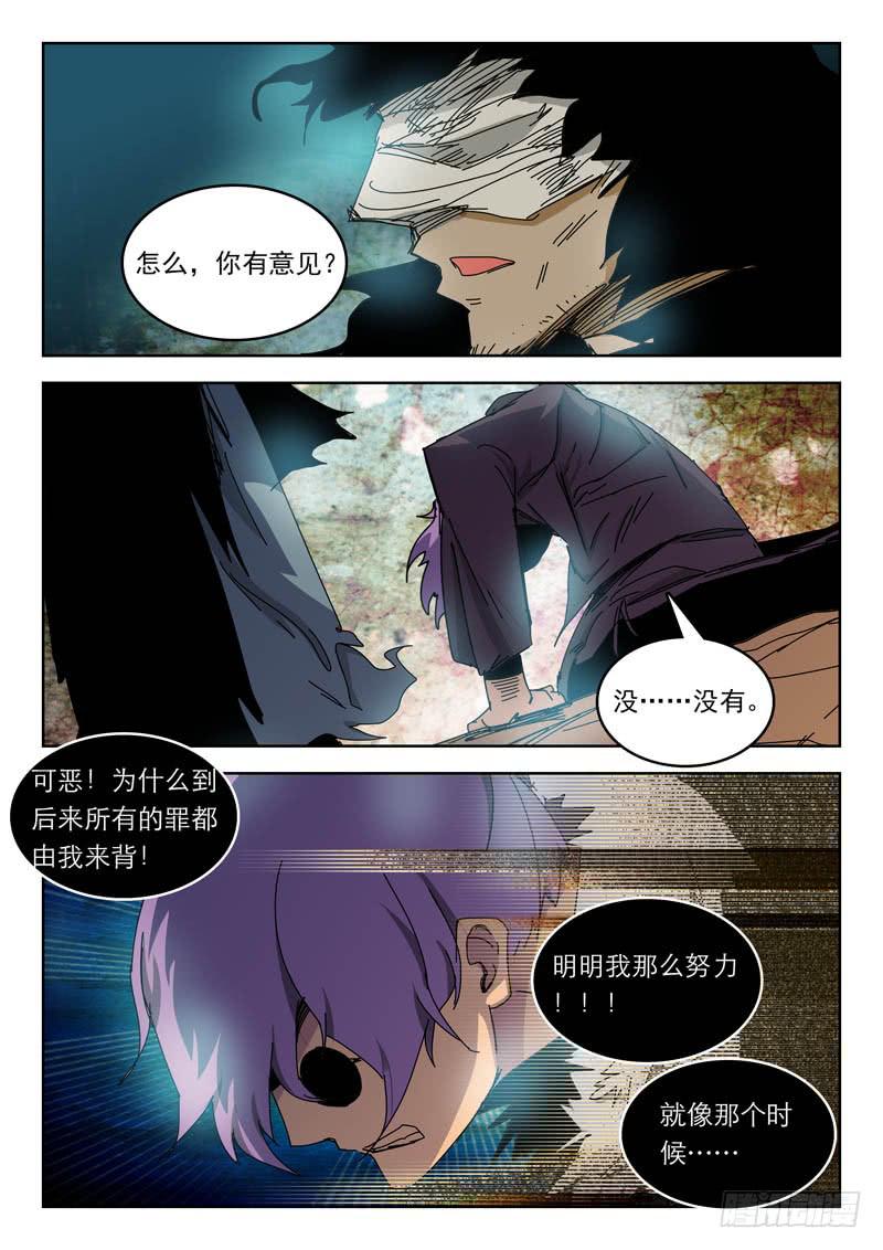 59拳击手-第59话