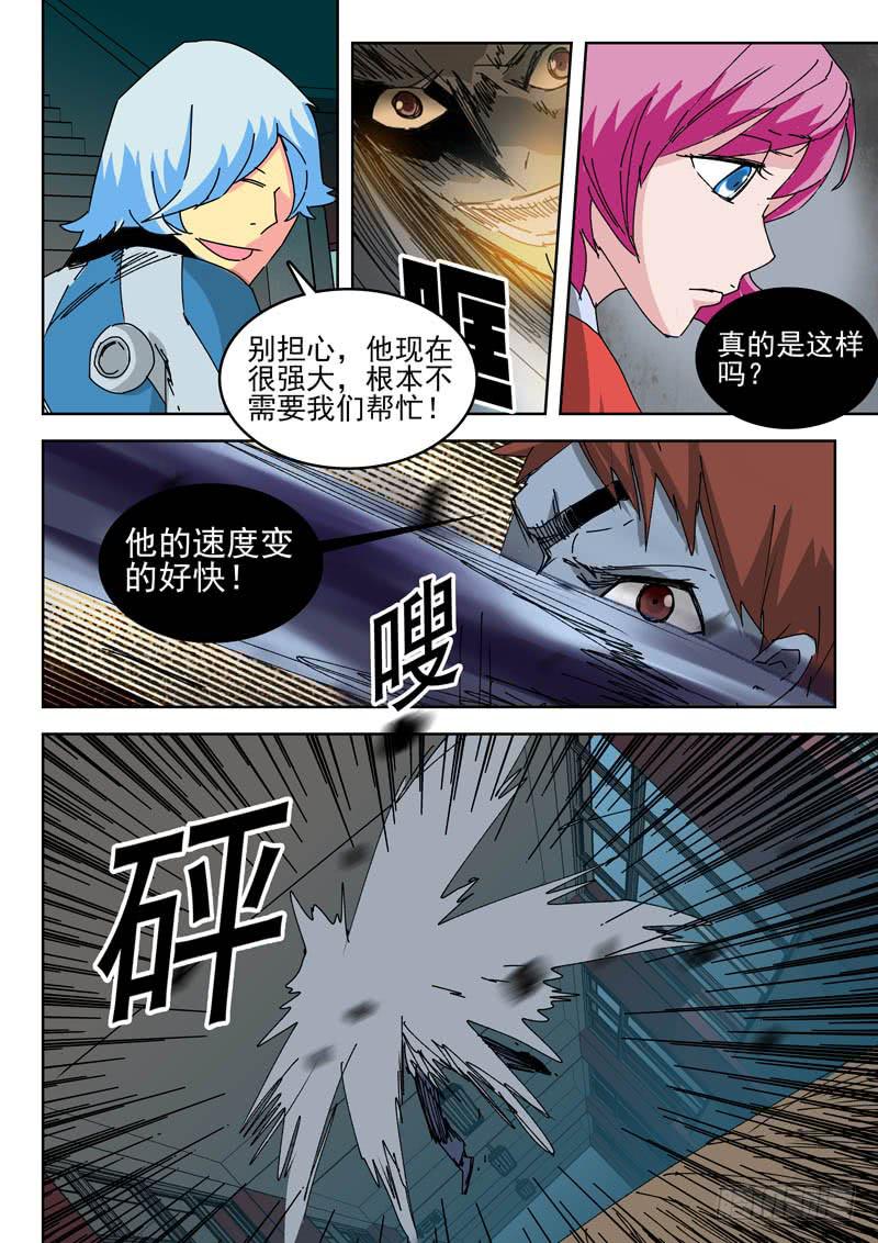 63第一个任务-第63话