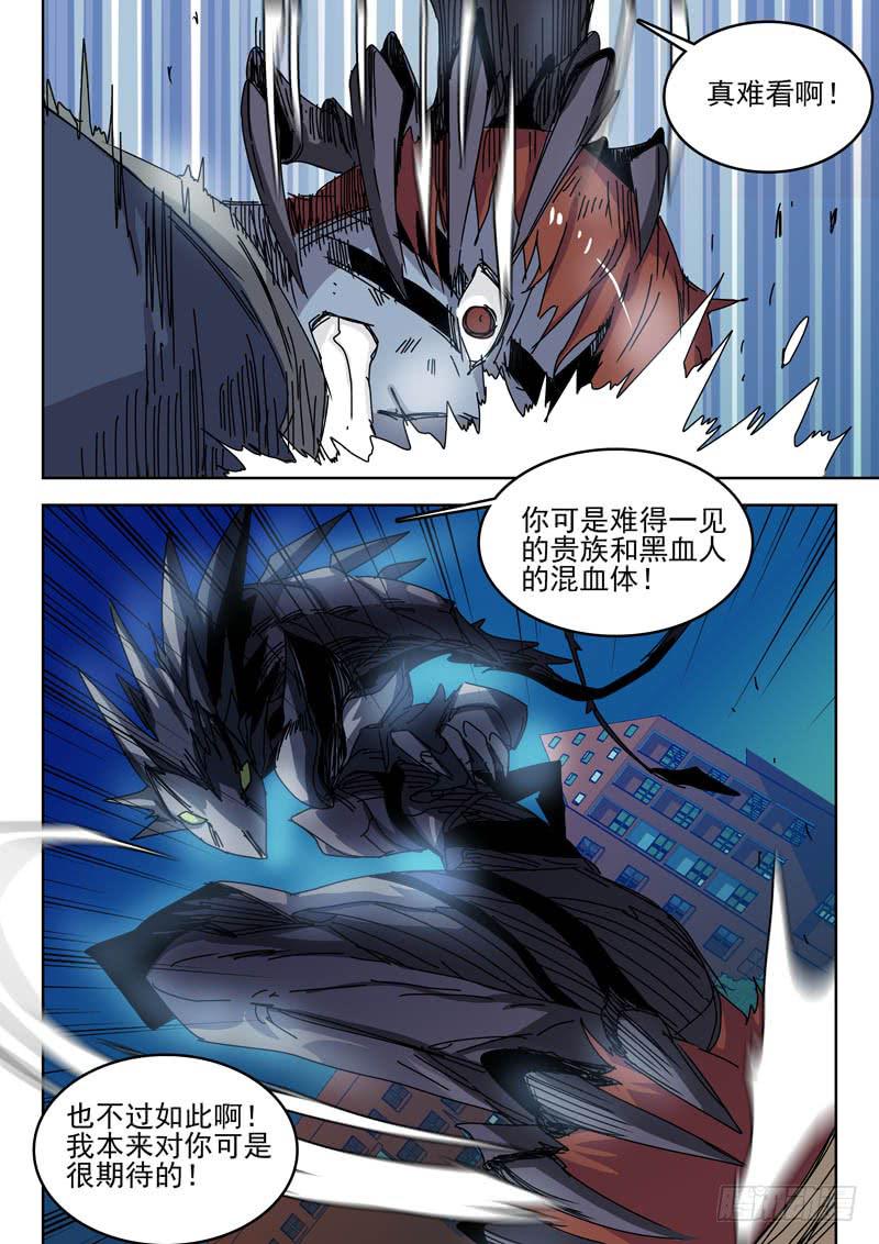 63第一个任务-第63话