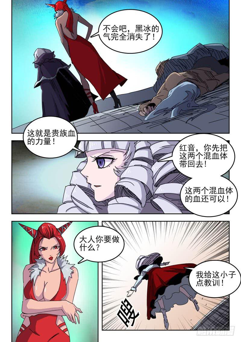 67计划-第67话