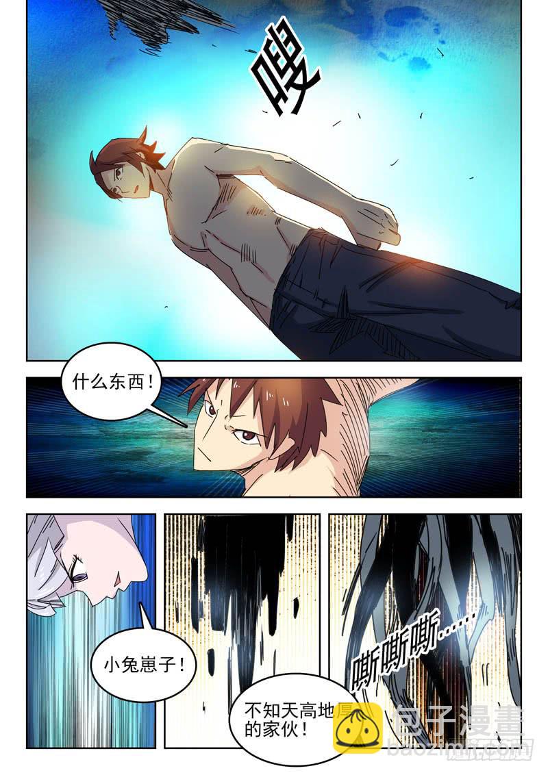 67计划-第67话