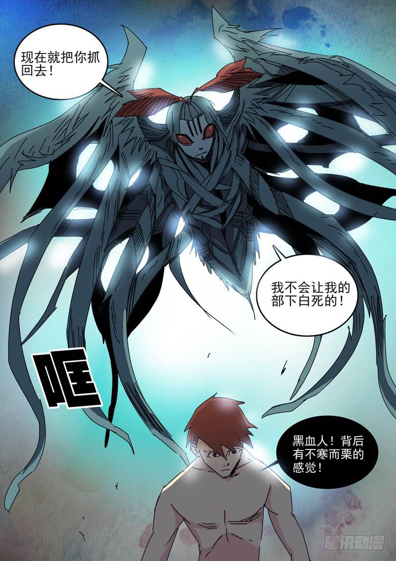 67计划-第67话