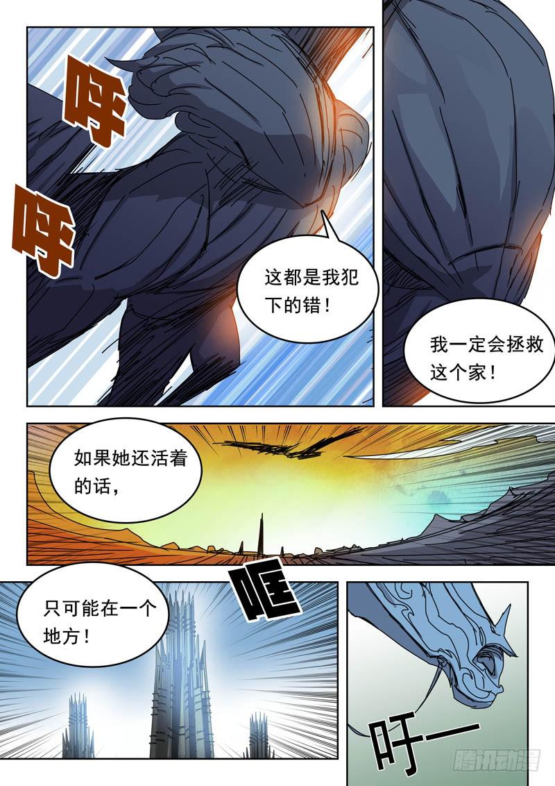 71见证-第71话