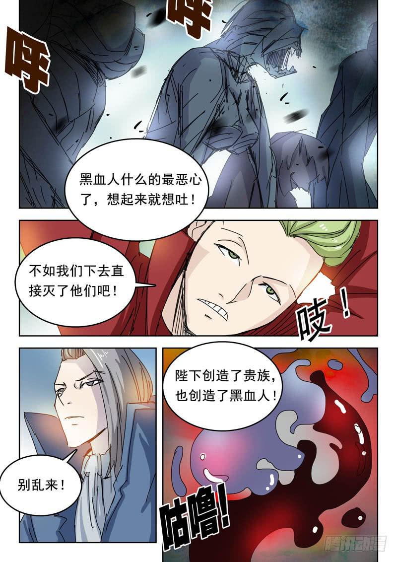 71见证-第71话