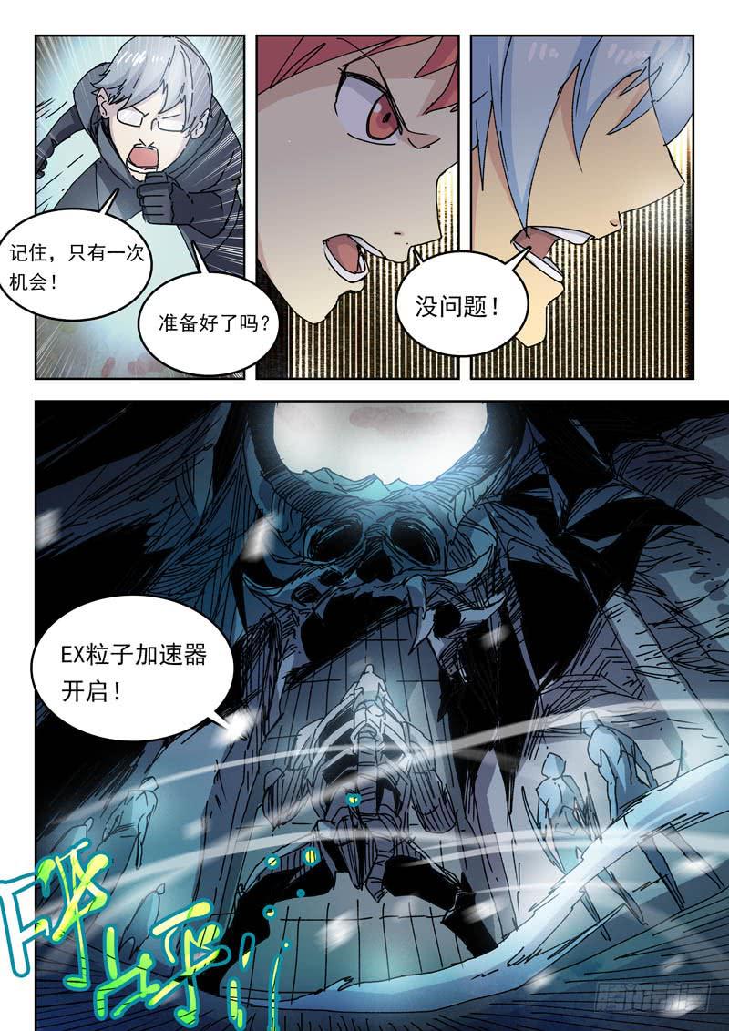 81父子-第81话