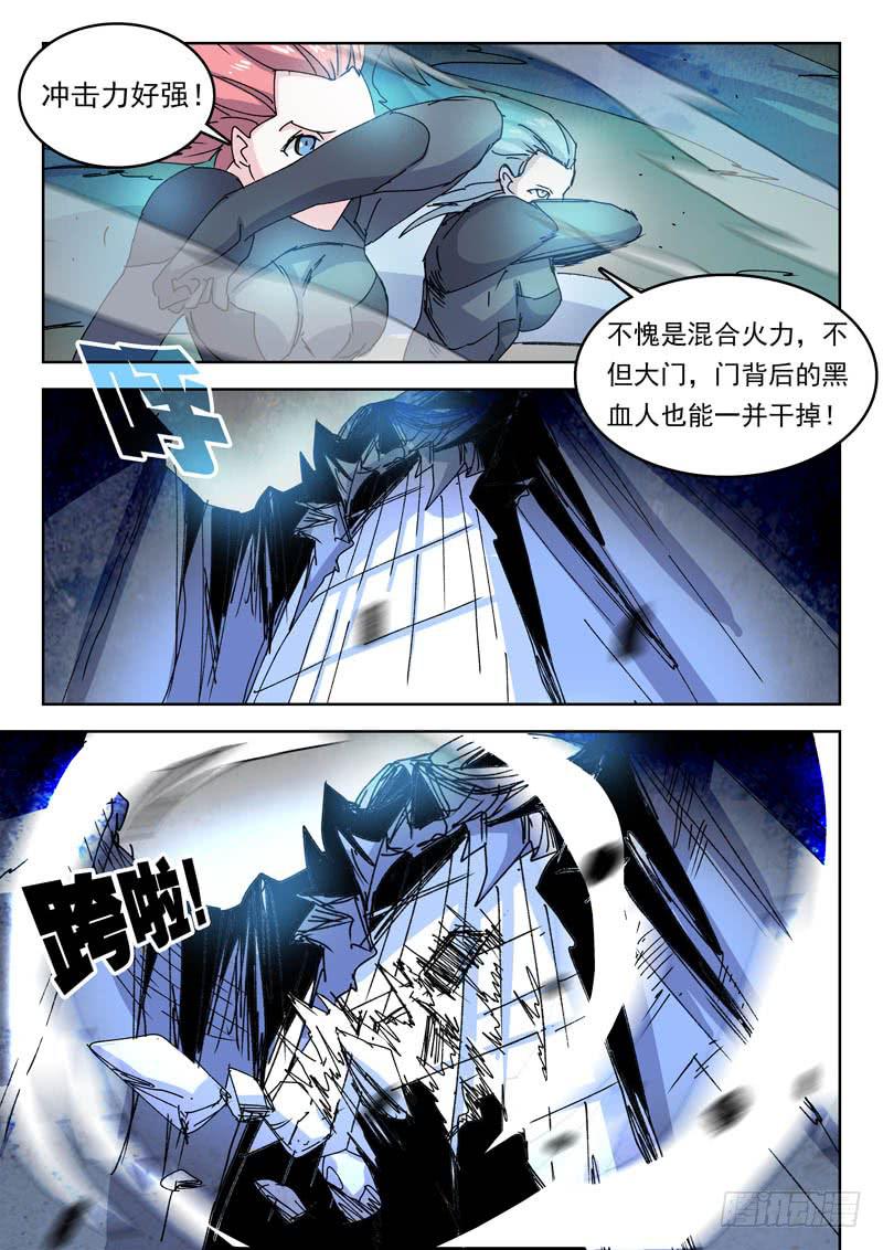 81父子-第81话