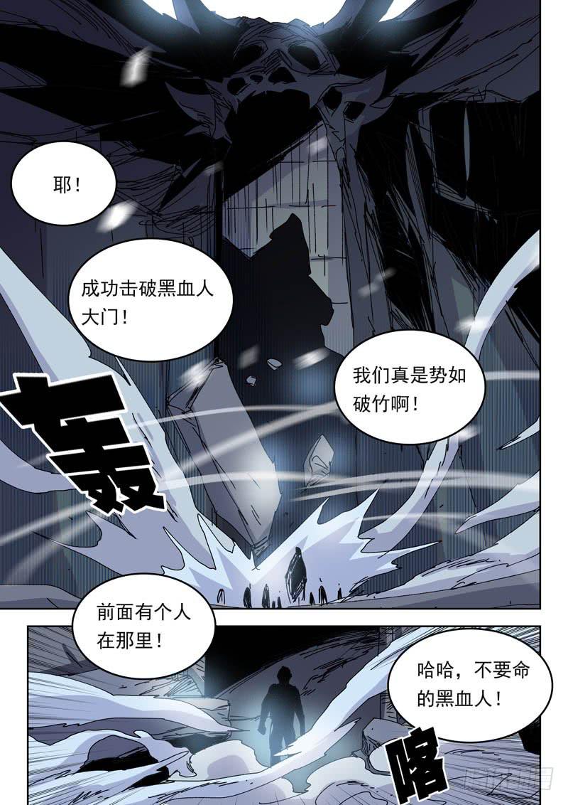81父子-第81话
