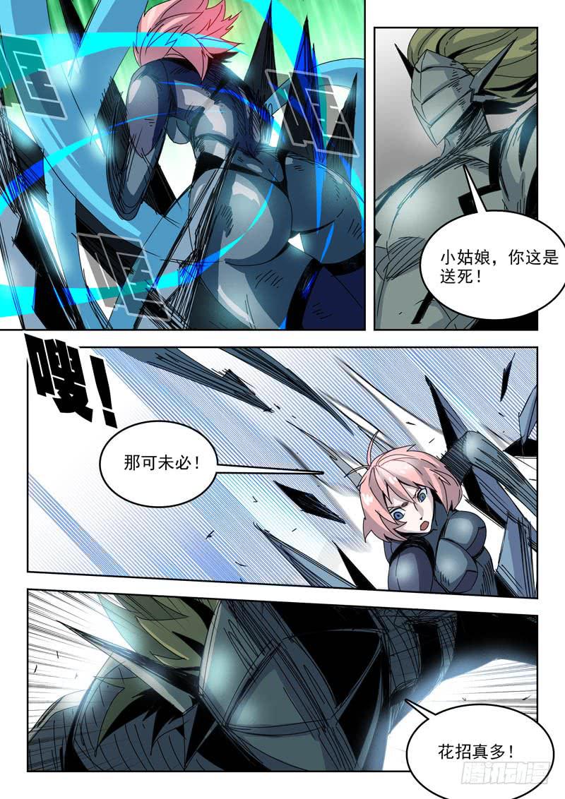 85最后的力气-第85话